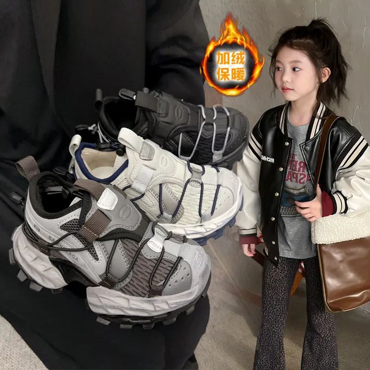 儿童加绒运动鞋2024秋冬新款男女童轻便跑步鞋中大童二棉老爹鞋潮