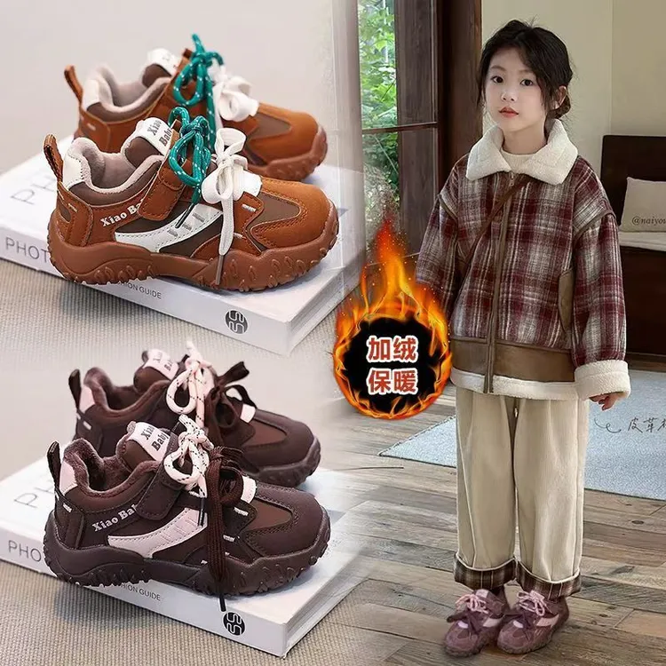 女童鞋子2024新款冬季男童运动鞋秋冬款加绒二棉鞋儿童德训鞋宝宝