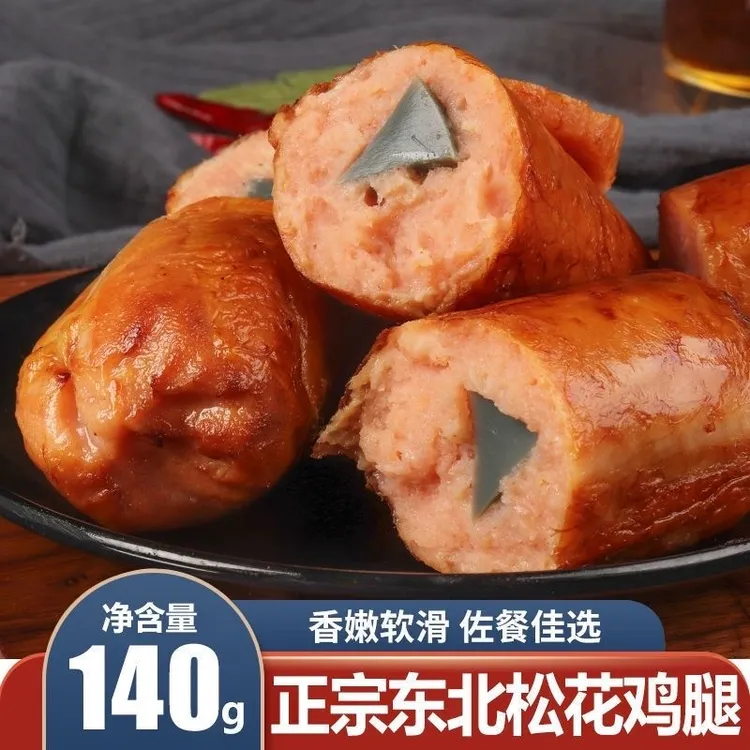 松花鸡腿天昕鸡肉鸡皮肉卷松花蛋肠鸡肉淀粉肠火腿肠东北香肠新鲜