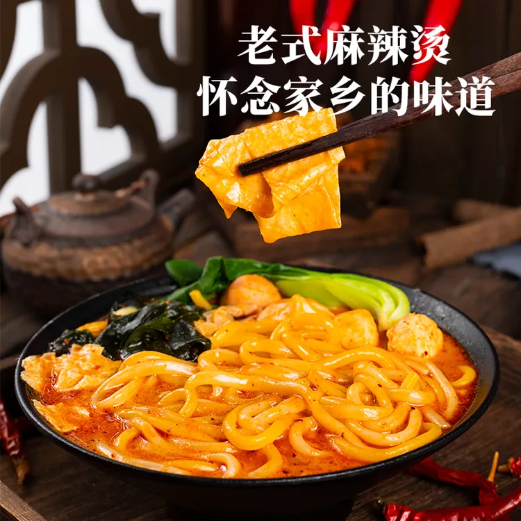 雨航东北老式麻辣烫大碗黏糊麻辣烫麻辣面特辣粗牛筋面带料包正宗