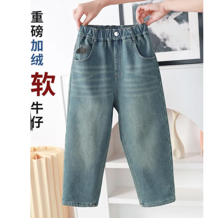 儿童牛仔裤秋冬加绒男童软牛仔裤中大童6867D洋气直筒宽松阔腿裤