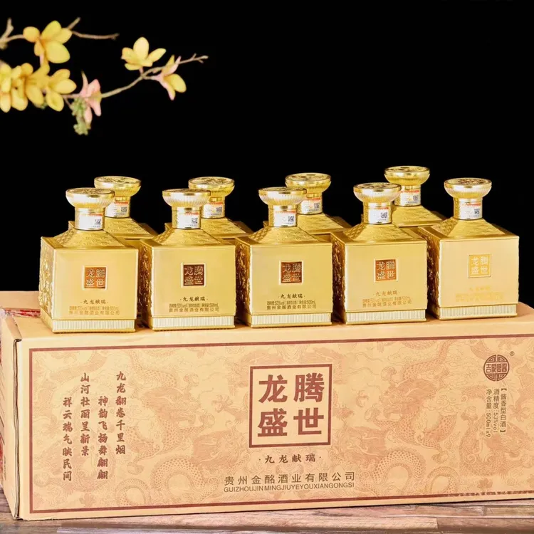 吉家宴酱龙腾盛世 九龙献瑞 53度酱香型白酒500ml*9瓶53度
