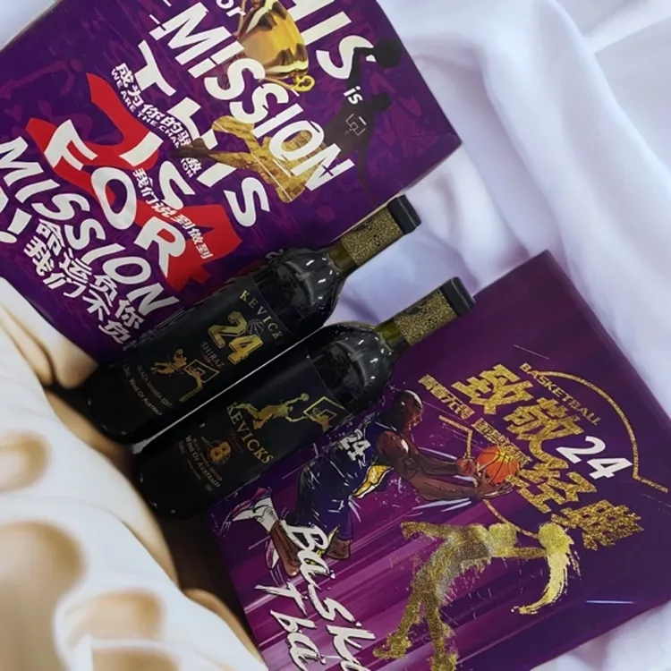 克维克斯纪念版干红葡萄酒2瓶