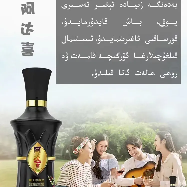 阿达喜白酒52°浓香型粮食酒整箱6瓶好朋友就喝阿达喜酒52度500ml