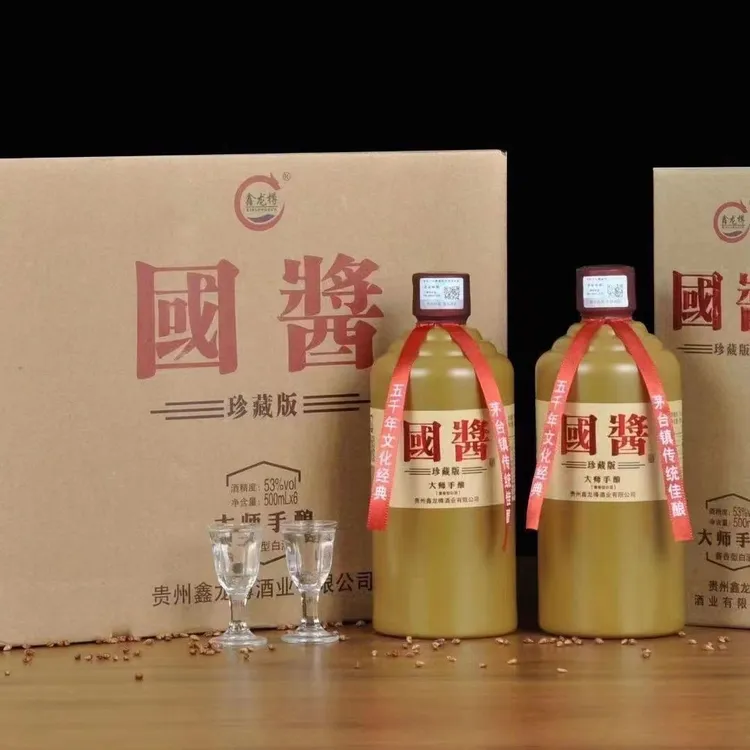 鑫龙樽国酱酒 酱香型白酒53度500nl*6瓶书本盒包装