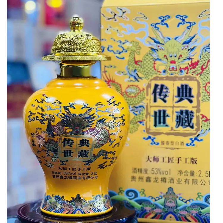 鑫龙樽传世典藏 酱香型白酒53度2500nl*1坛