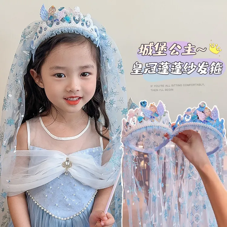 女童人鱼公主头饰2024新款宝宝森系仙美发箍女孩表演道具发饰头箍
