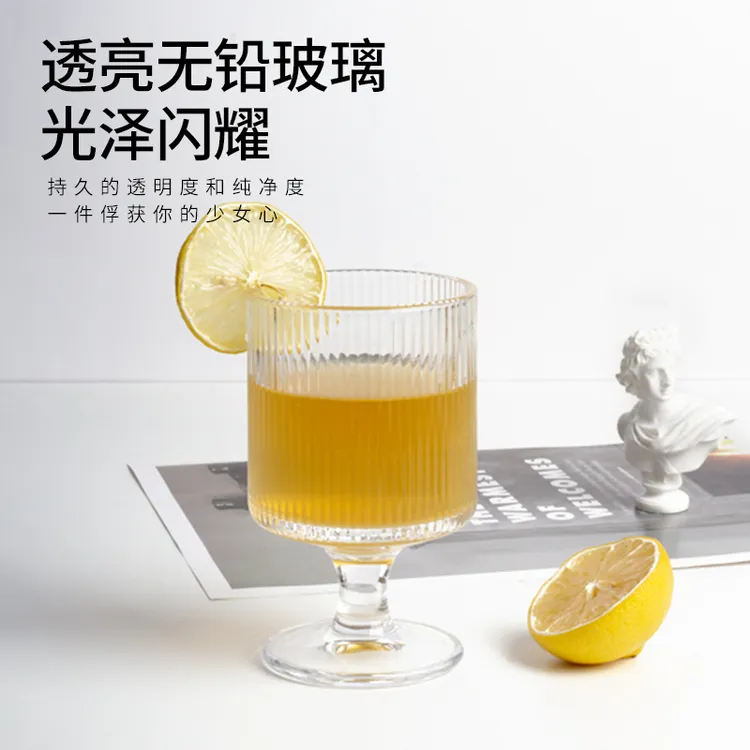 【三支】高颜值ins风加厚鸡尾酒杯无铅玻璃杯果汁杯竖条纹洋酒杯