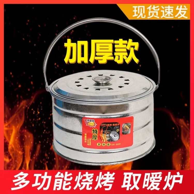 烤火炉木炭取暖炉户外盆家用移动取暖器壁调节可调燃烧室内取暖炉