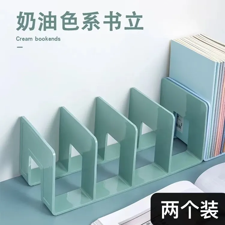 【超值2个装】书立桌面书立架阅读书架桌面收纳书籍收纳笔筒收纳盒
