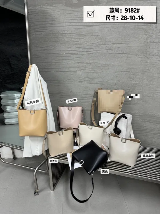 COCO破产姐妹家水桶包正常尺寸大号9182# 小号9325#