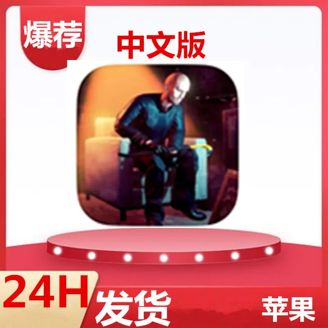 小偷模拟器 Thief Sneak   ios苹果办公软件 卡牌