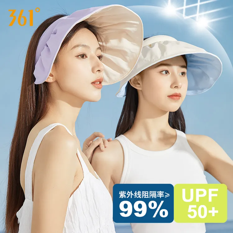 361°太阳帽女款大帽檐夏季防晒帽子空顶防紫外线遮阳户外遮光帽