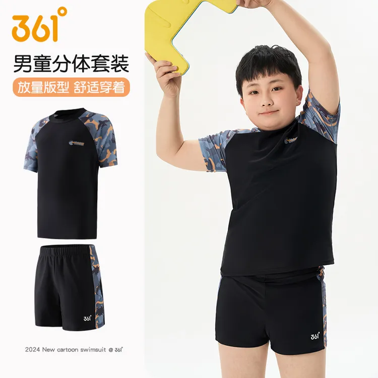 361°儿童泳衣25年新款胖童分体泳衣男放量版型温泉儿童泳衣男童