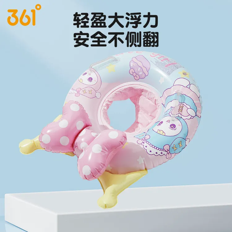 361°儿童游泳圈1-4岁宝宝坐圈加厚环保PVC材质大浮力安全不侧翻