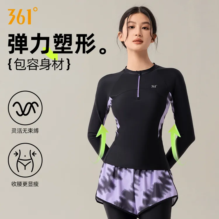 361°泳衣女装2025新款成人泳装女士长袖长裤大码洋气高级感游泳衣
