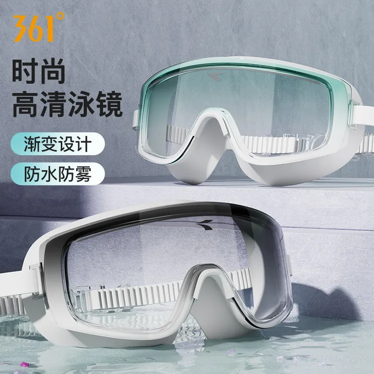 361°泳镜高清防水防雾潜水镜成人正品游泳装备近视专用游泳眼镜