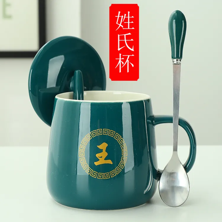 百家姓情侣杯马克杯子暖暖杯大容量喝水杯子咖啡咖啡杯杯子陶瓷