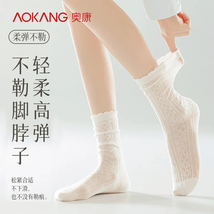 奥康袜子女夏季薄款堆堆袜夏天网眼透气日系花边学院风JK中筒袜子