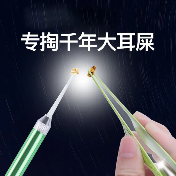 掏耳神器儿童发光耳勺宝宝挖耳朵掏耳勺安全采耳工具耳屎镊子带灯