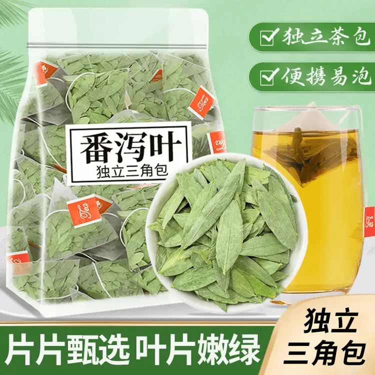番泻叶茶独立三角包方便携带煮热水冲泡5分钟男女花茶包泡茶泡水