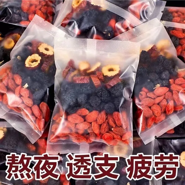 【熬夜必备】桑葚黑枸杞红枸杞红枣干组合茶花茶8g独立包装