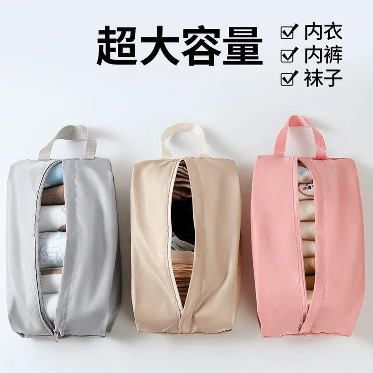 【抢！6·9三个装】旅行内衣内裤袜子收纳袋行李箱衣服分装整理手提包