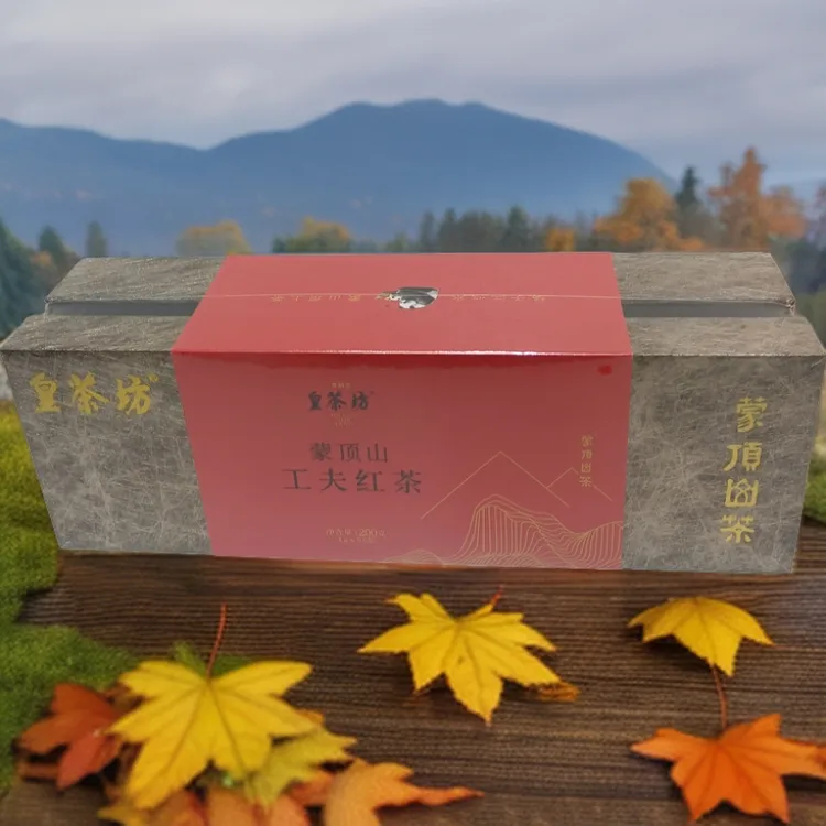 蒙顶山工夫红茶 礼盒  皇茶坊  茶源蒙山  熊猫故乡 净含量:200克