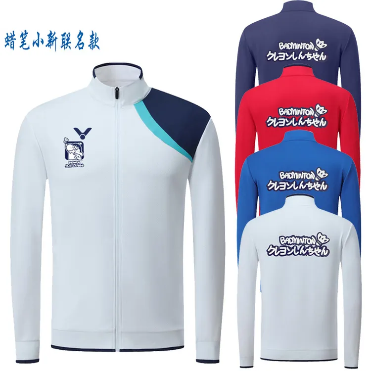 新品秋冬款羽毛球服男女款长袖上衣外套情侣训练运动比赛服定制