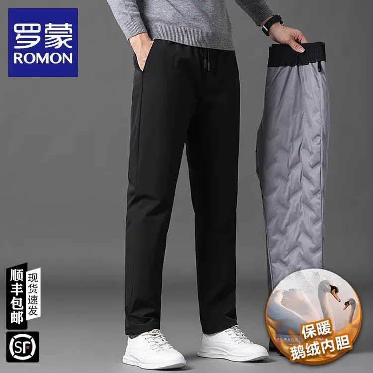 【鹅绒】罗蒙秋冬季男士直筒长裤休闲百搭男裤中青年加厚保暖羽绒裤