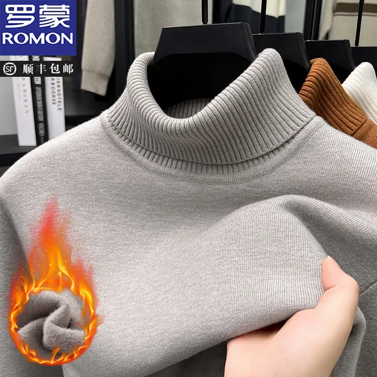 罗蒙翻高领毛衣男士加绒加厚保暖打底衫冬季一体绒纯色亲肤针织衫