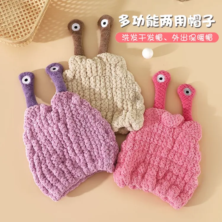 萌眼帽卡通耳朵可爱儿童成人洗头发干发帽秋冬外出防风保暖帽柔软