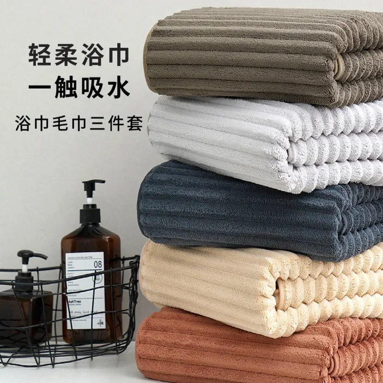 男女士浴巾毛巾套装家用成人加厚吸水速干不掉毛简约高级擦脸面巾