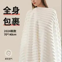 大号浴巾强吸水不易掉毛洗澡成人加厚柔软速干裹巾浴巾情侣家用