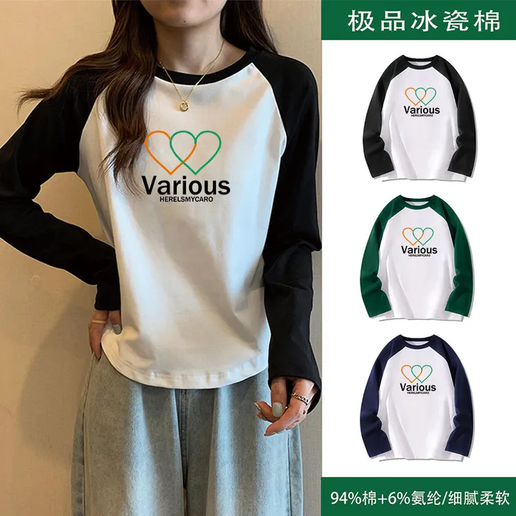 撞色拼袖插肩长袖打底衫女春秋高支高密冰瓷棉潮流圆领T恤