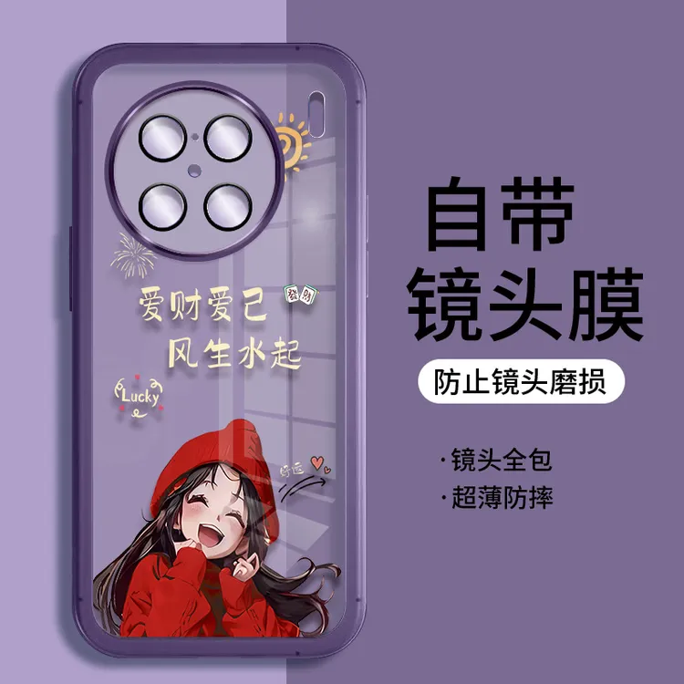 适用VIVOx90pro+爱笑女孩手机壳新款高级全包保护壳透明带镜头膜