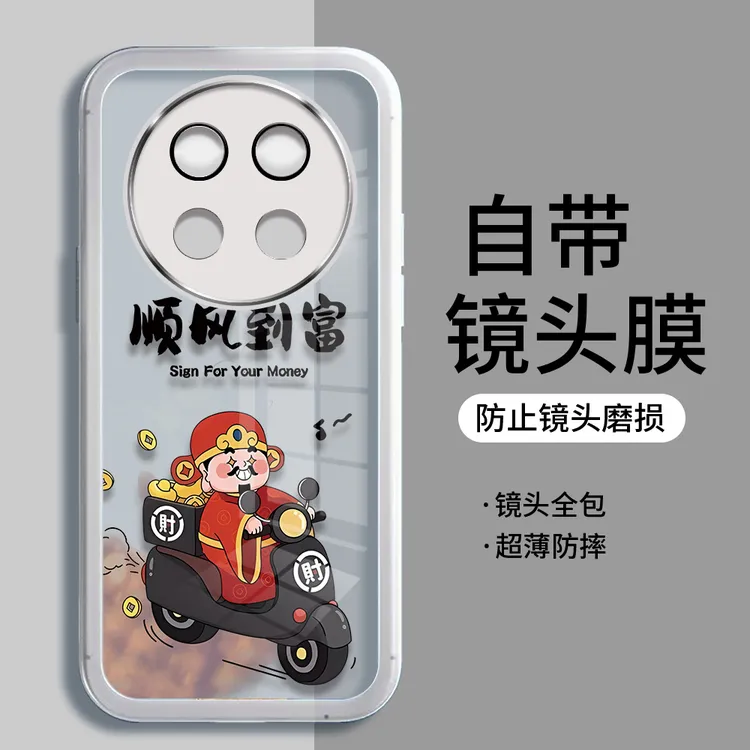 适用OPPOA2PRO顺风到富手机壳新款透明高级感全包防摔情侣保护套