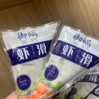 【青总甄选】御蝎虾滑火锅搭档 150克 7包