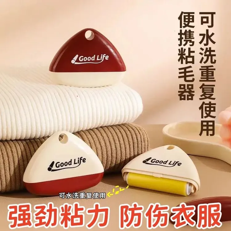 可水洗粘毛器滚筒家用强力衣物除毛器便携式毛发灰尘清理除尘