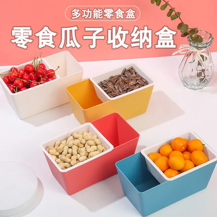 【2个装】双层懒人瓜子盒坚果沥水果盘嗑瓜子神器零食盘收纳盒家用
