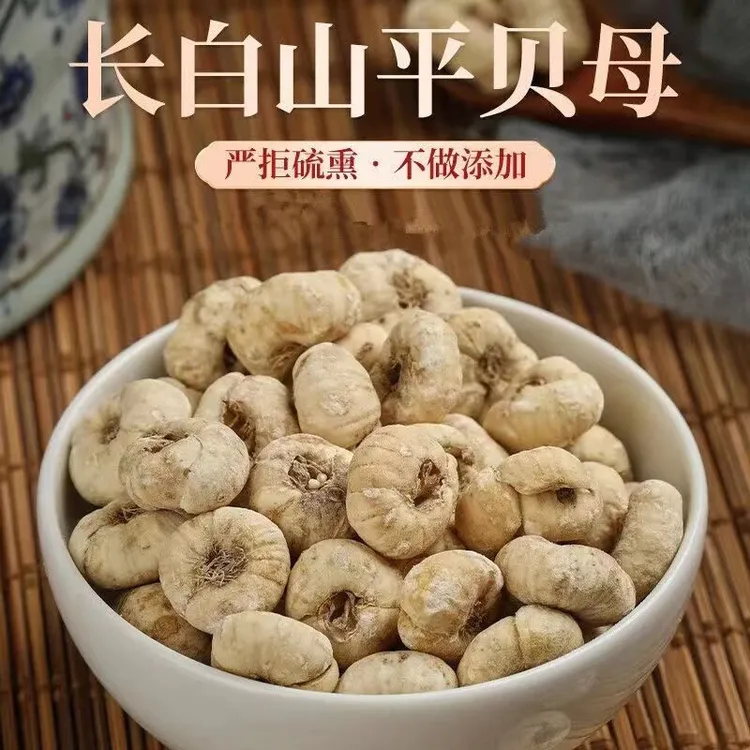 精选长白山贝母 平贝母 无硫磺