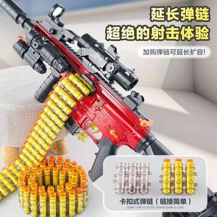 M416连发手自一体软弹枪儿童手动玩具枪男孩机关枪真人CS玩具模型