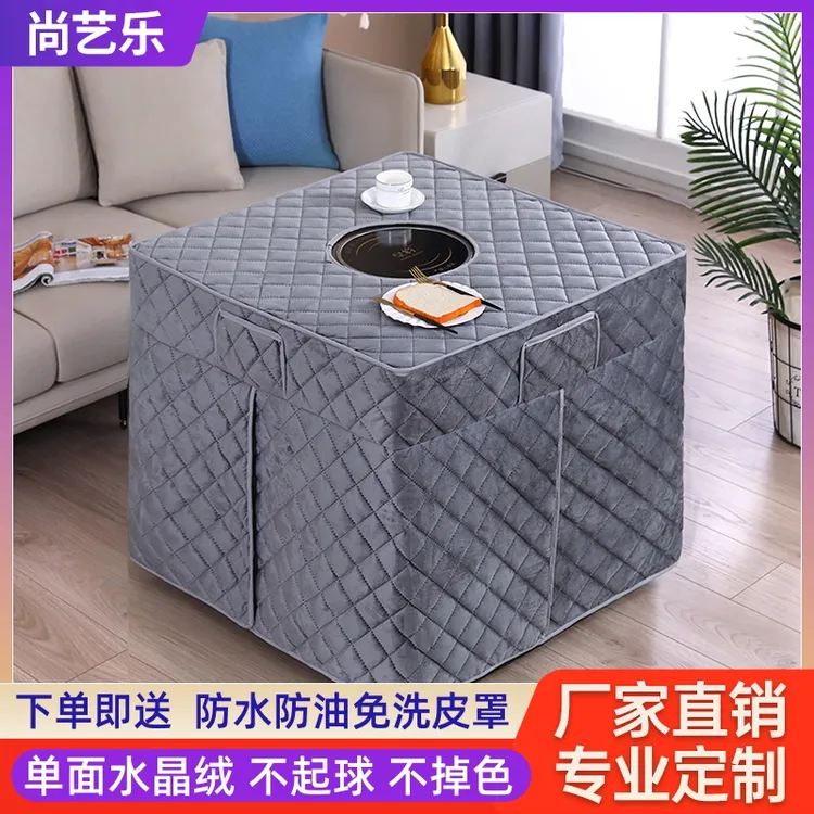 绒面烤火罩正方形加厚80×80取暖桌罩四方电烤炉罩烤火桌布围火布
