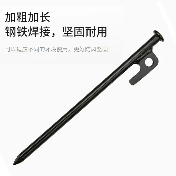 户外高强度野营地钉铸钢锻造地丁套装帐篷地钉加粗天幕固定专用钉