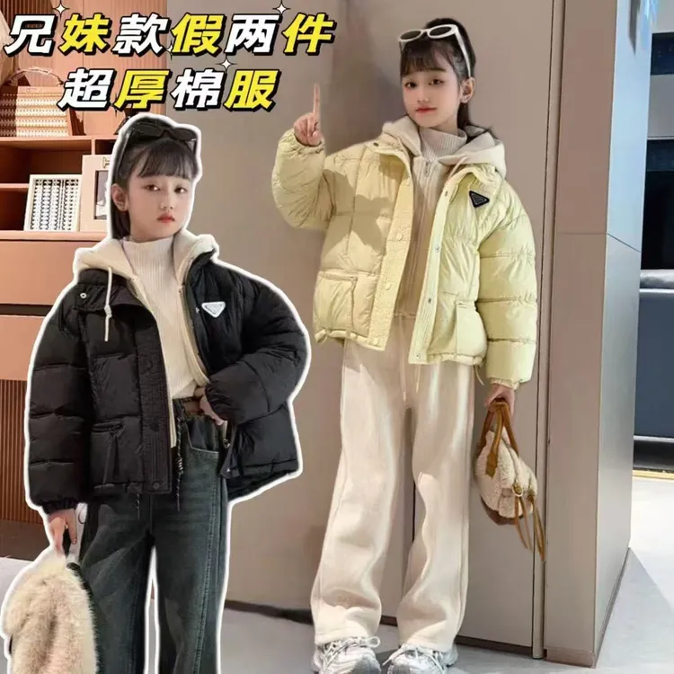 女童棉服冬装2025新款洋气中大童假两件保暖棉衣女孩棉袄冬季外套