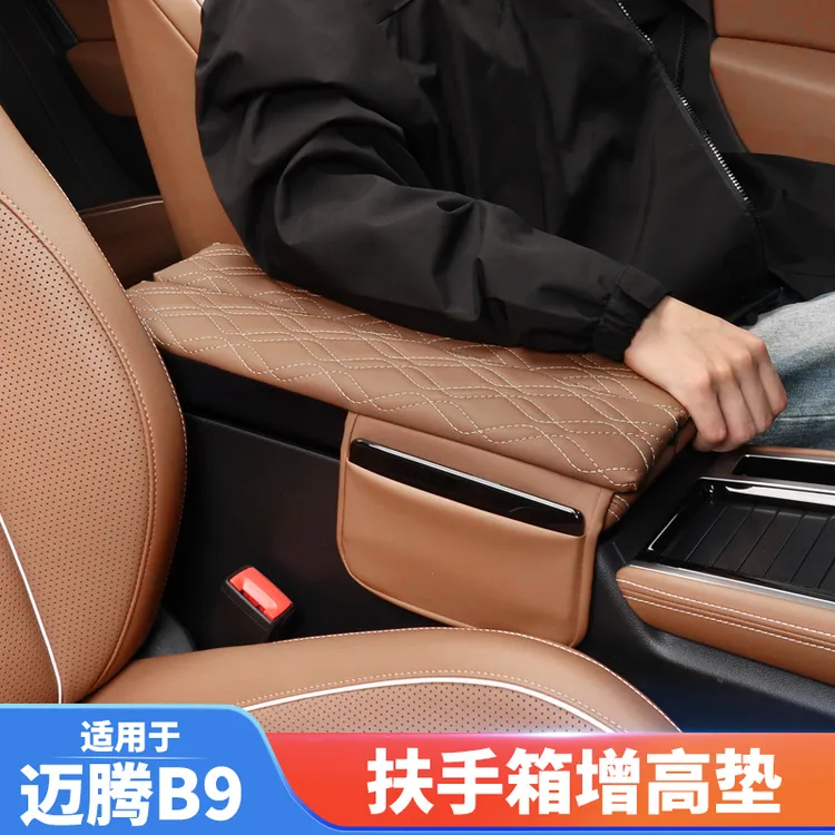 适用于大众迈腾B9中控扶手箱增高垫储物袋内饰改装扶手箱保护套