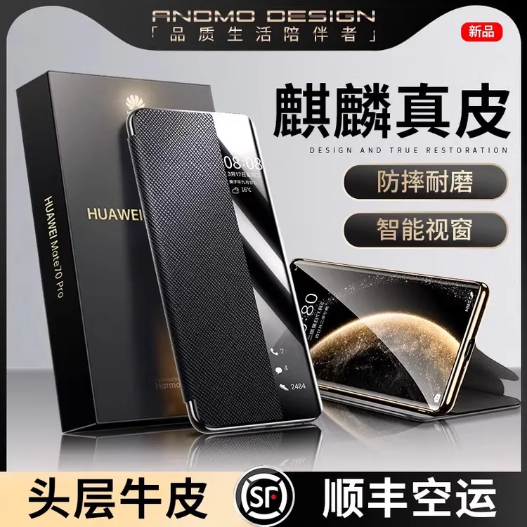 鸿锦富适用于华为mate70pro手机壳新款镜头全包防摔壳翻盖保护套