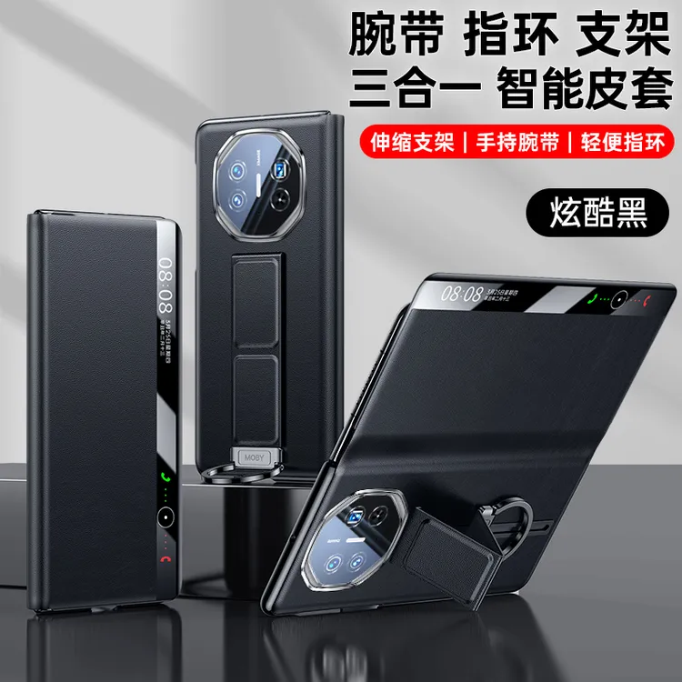 鸿锦富适用于华为MateX6/XT/X5真皮手机壳翻盖式全包防摔一体支架