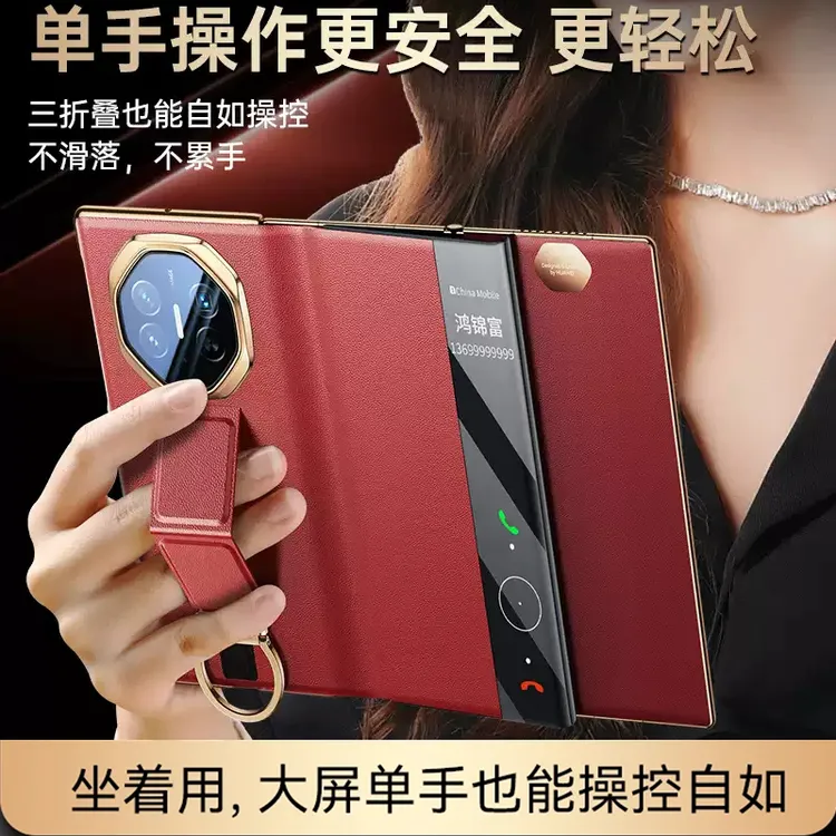 鸿锦富适用于华为MateX6/XT/X5/X3真皮手机壳翻盖式双面全包磁吸