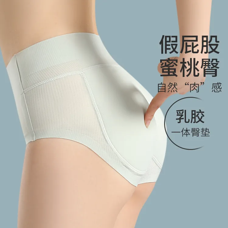 提臀内裤女翘臀无痕收腹塑形假屁股蜜桃臀薄款丰臀屁垫收腹内裤